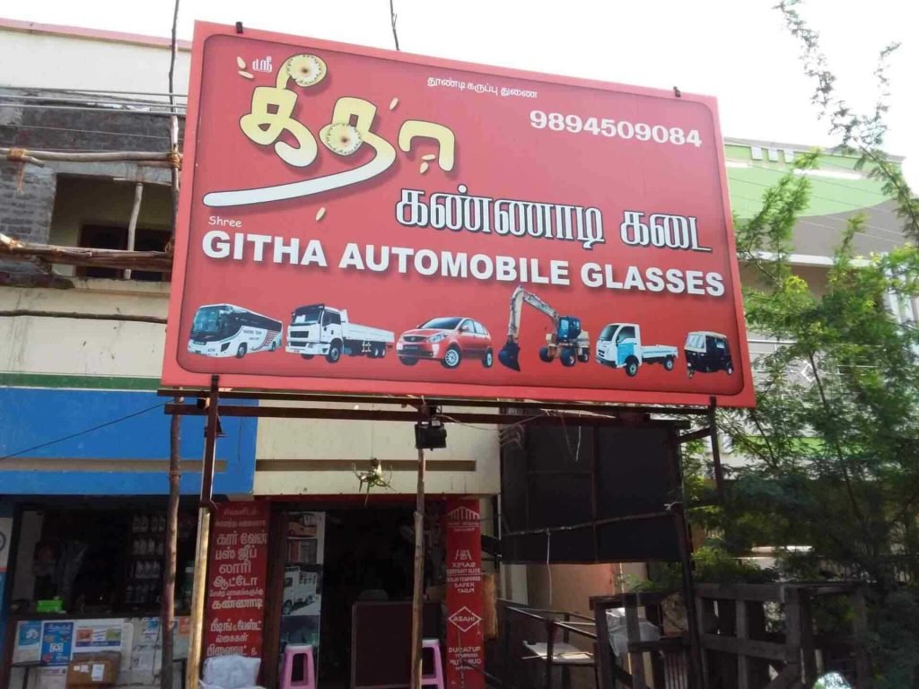 Best Car Glass Shop In Thanjavur For Quality Repairs